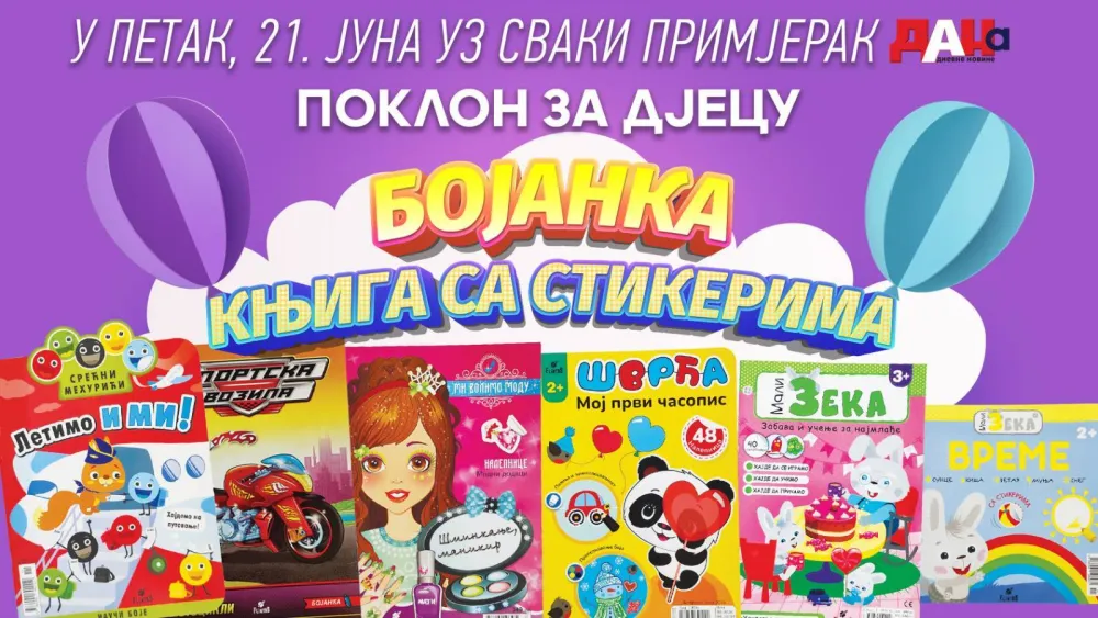 Poklon za đecu