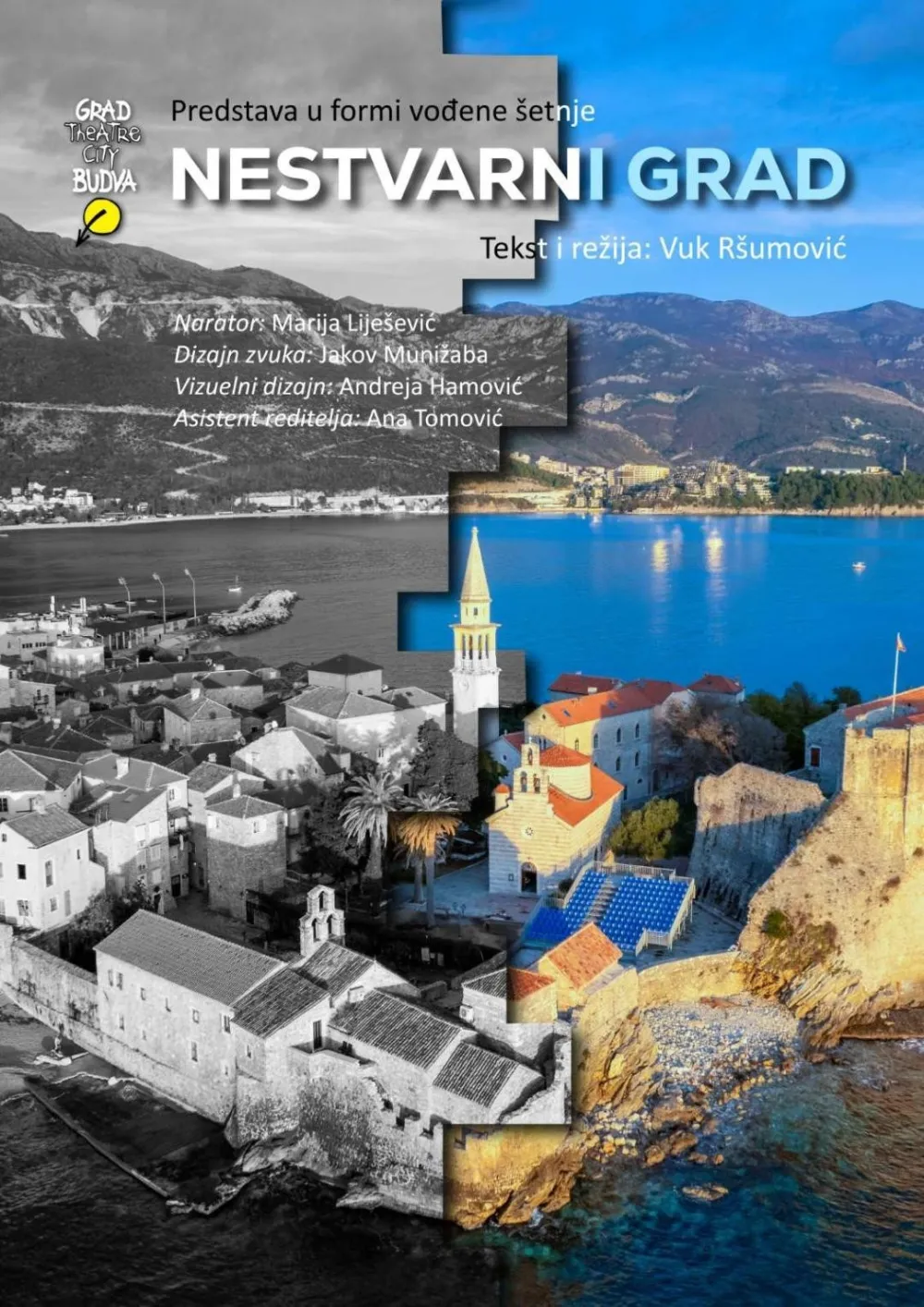 Плакат за представу