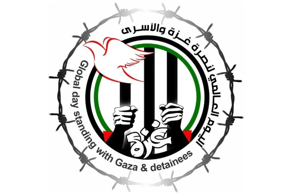 Logo globalne kampanje ''Globalni dan podr&scaron;ke Gazi i palestinskim zatvorenicima