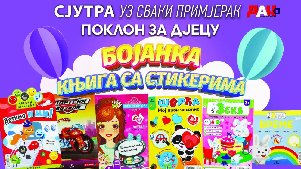Poklon za djecu