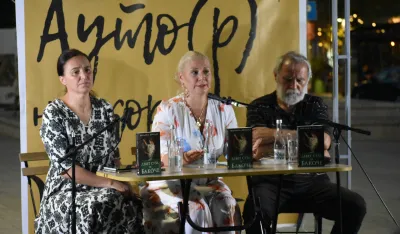 Istoriјska i porodična previranja