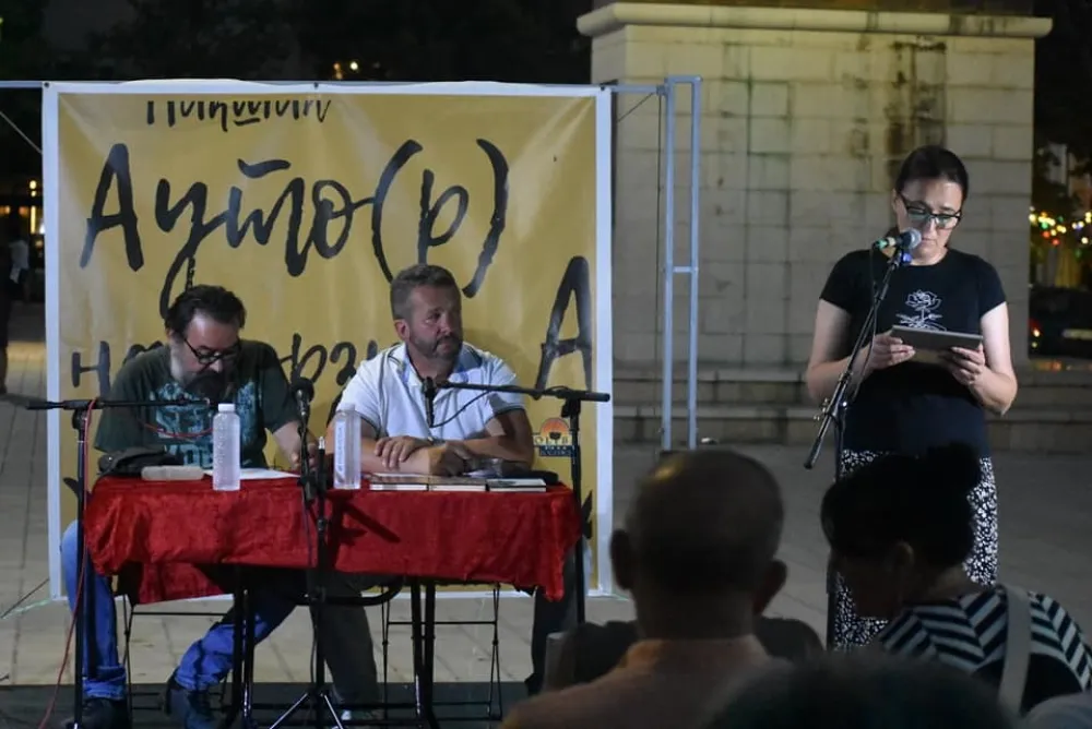 Poeziјa јe ljubav