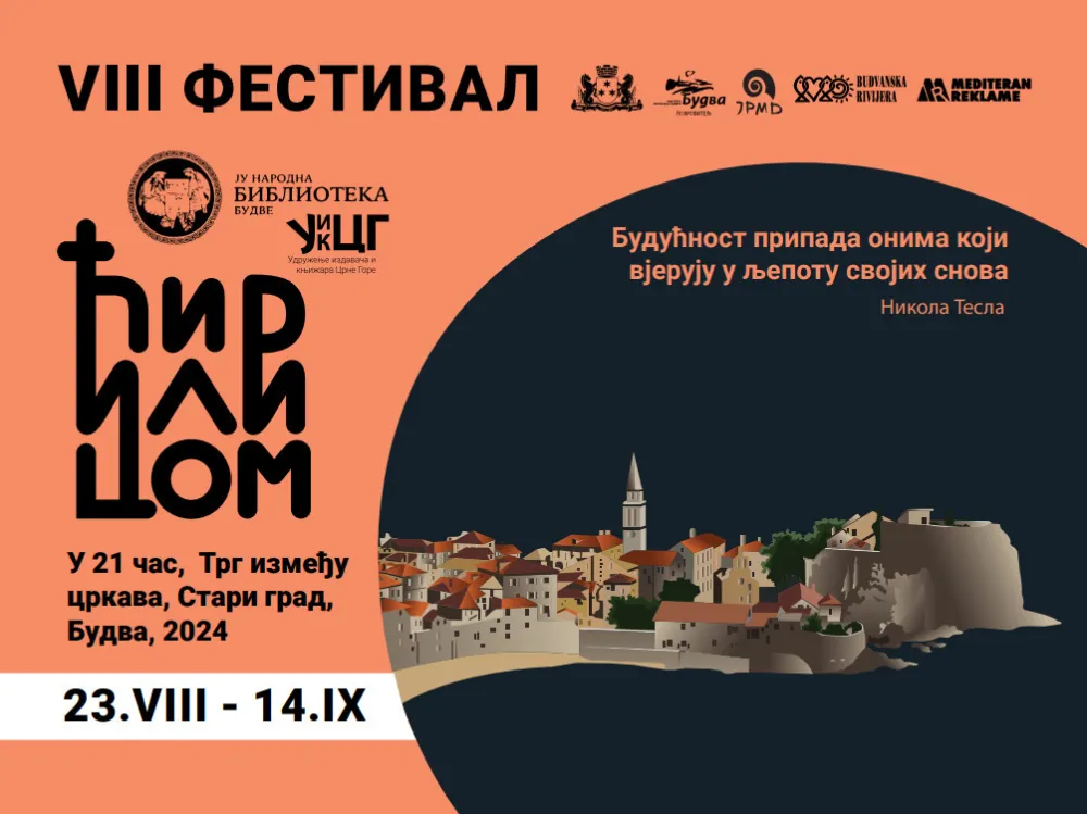 Vizual za festival