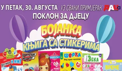 Poklon bojanka knjiga sa stikerima