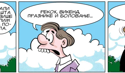 STRIP MIRKO ZULIĆ