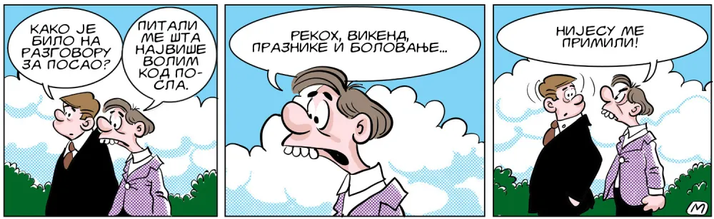 STRIP MIRKO ZULIĆ