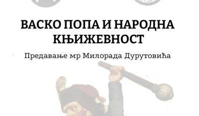 Narodna književnost i Vasko Popa