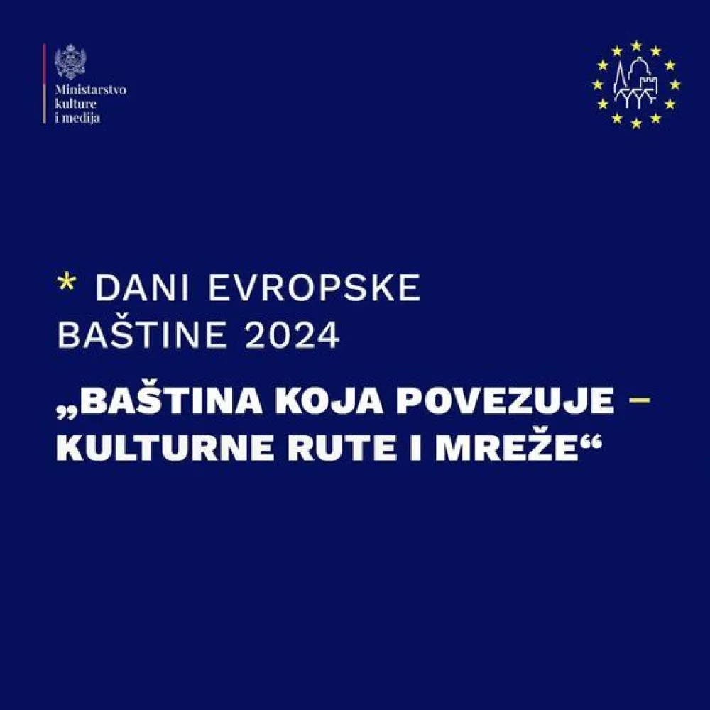 Визуал за манифестацију