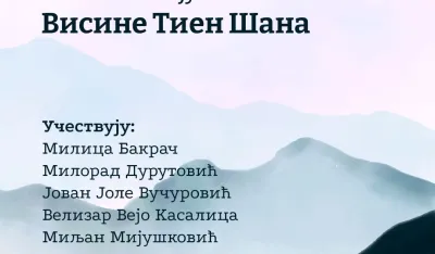 "Visine Tien &Scaron;ana" u Podgorici