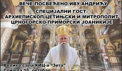 PLAKAT YA DOGA]AJ