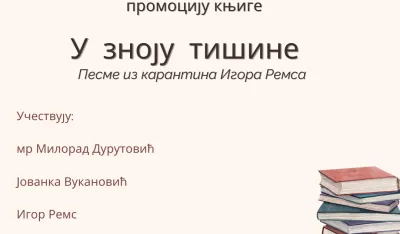 "U znoјu ti&scaron;ine"