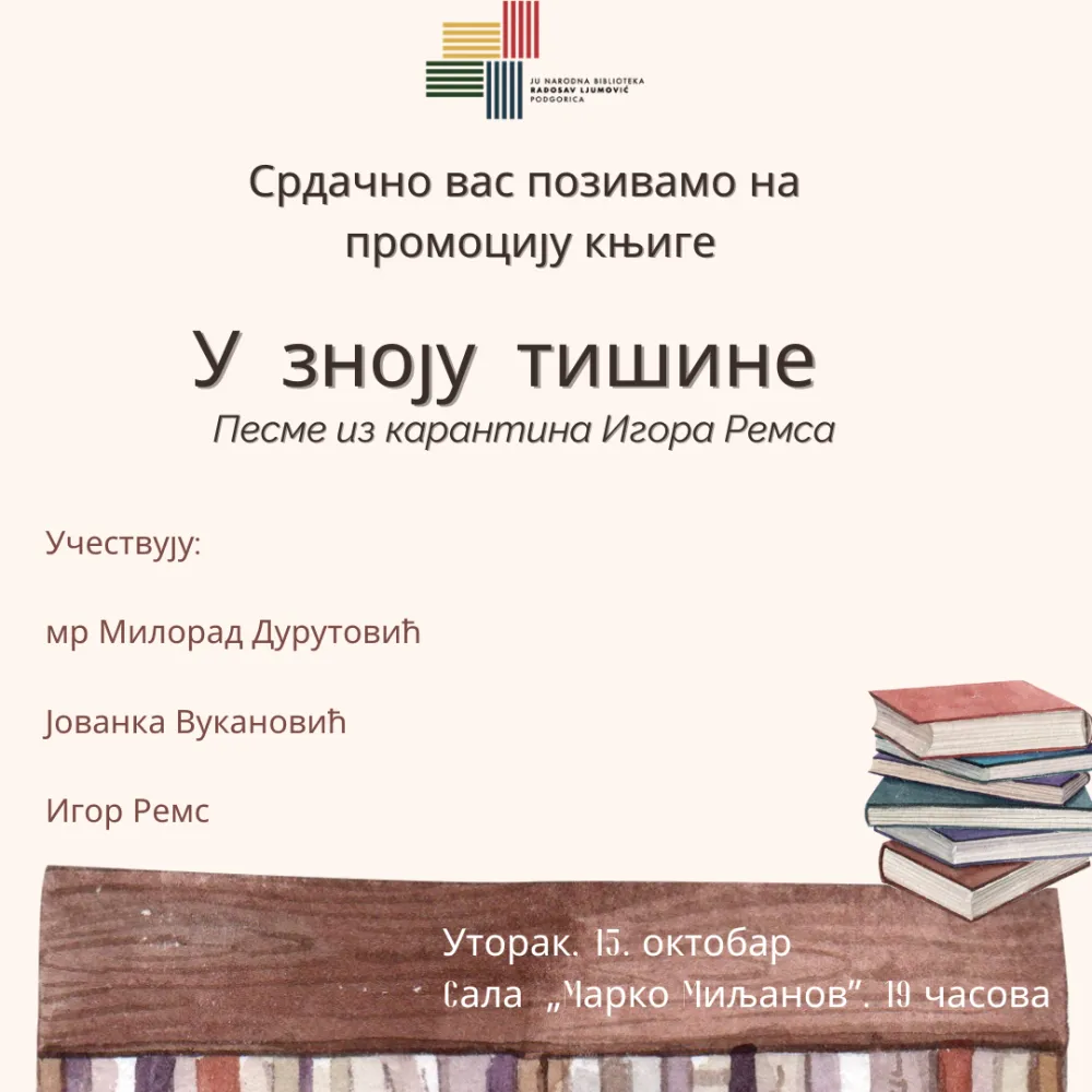 "U znoјu ti&scaron;ine"