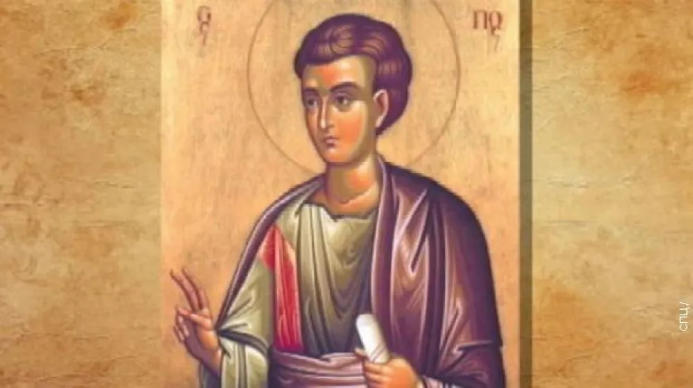 Sveti Toma