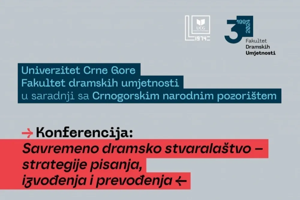 Визуал за догађај