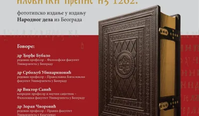 Zakonopravilo Svetog Save