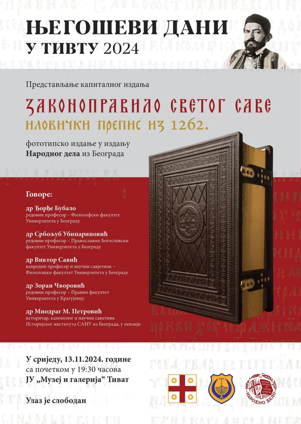 Zakonopravilo Svetog Save