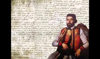 NJego&scaron;ev dan