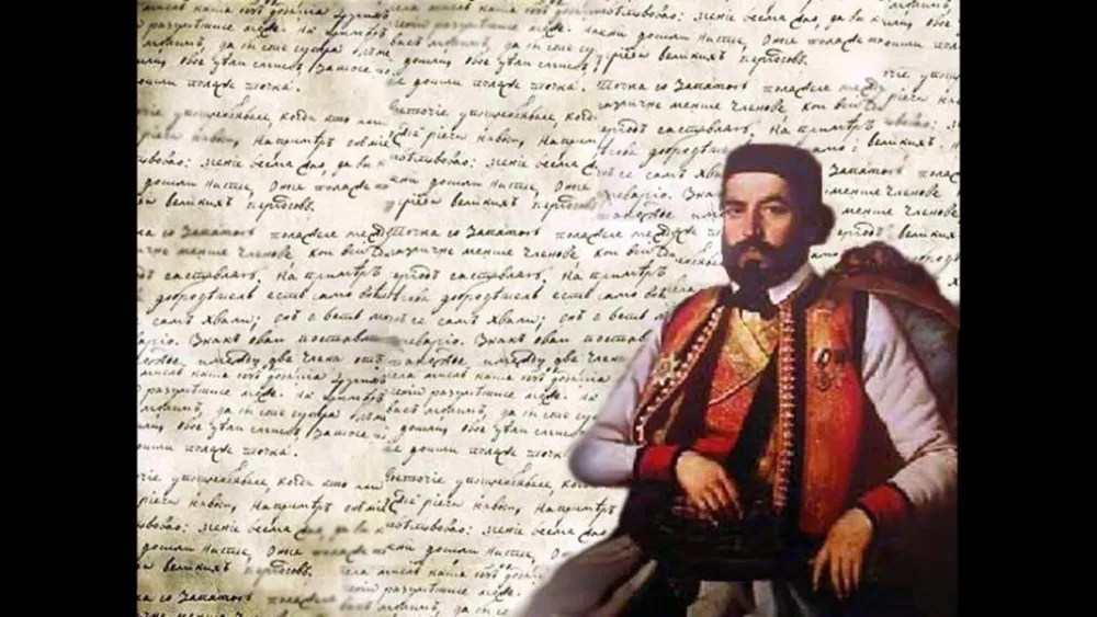 NJego&scaron;ev dan