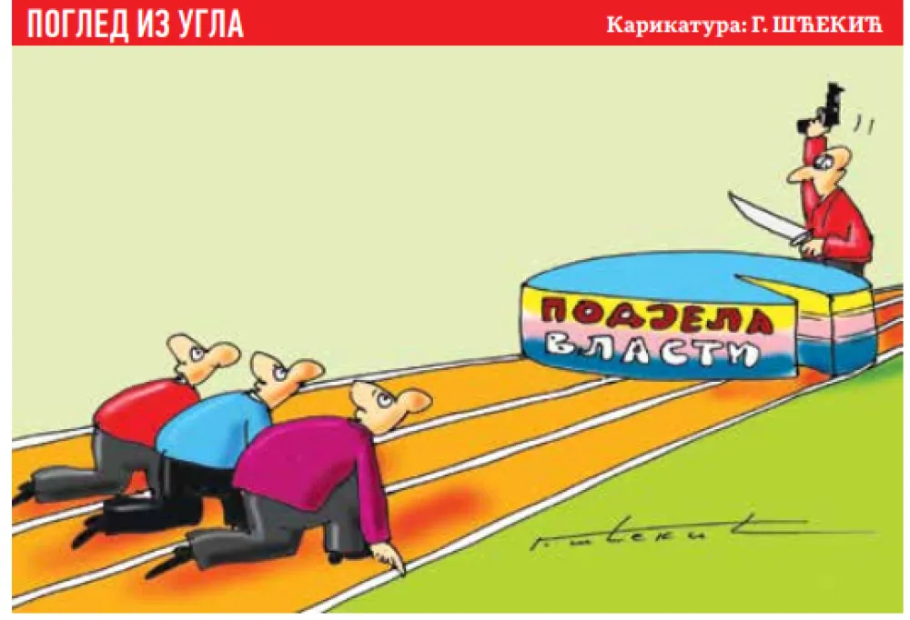 KARIKATURA