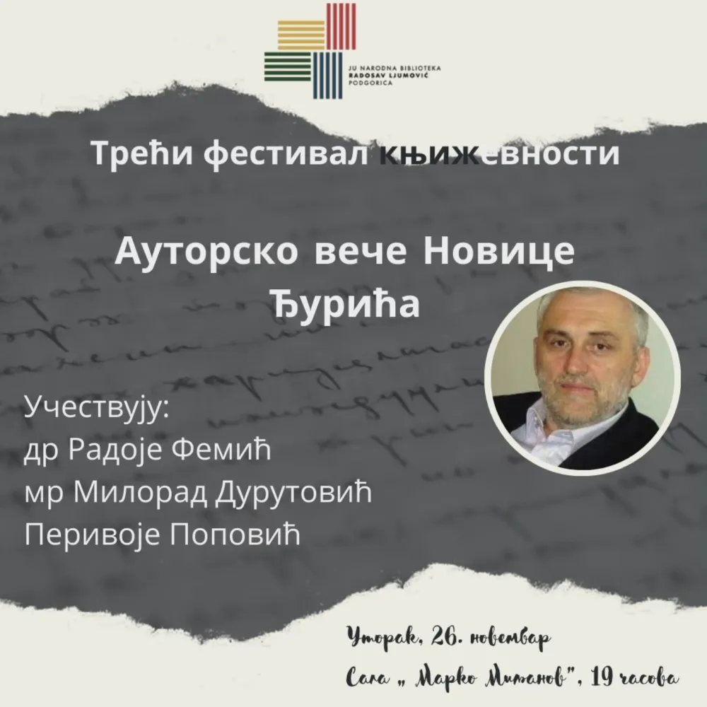 Vizual za događaj