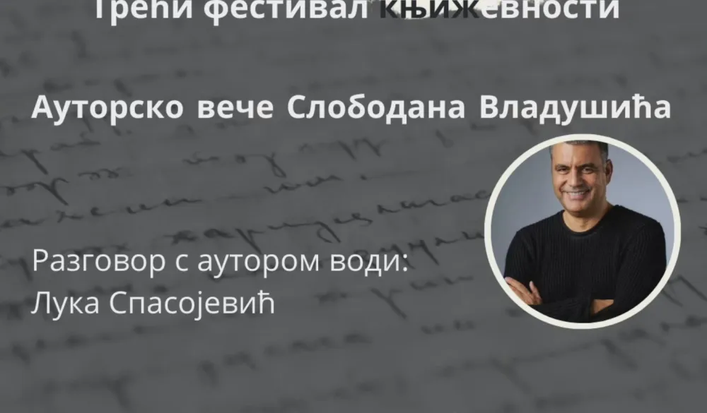 Vizual za događaj