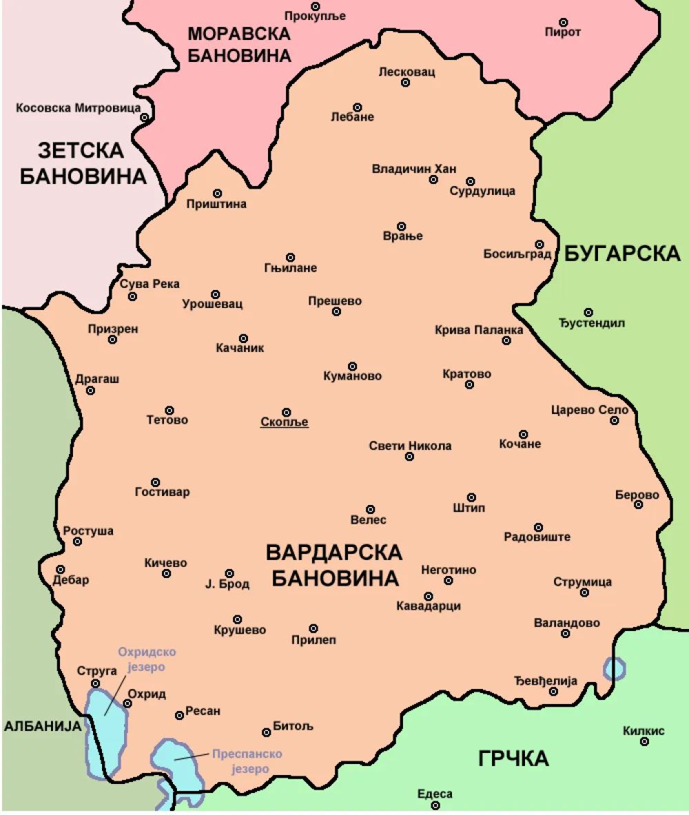 Vardarska banovina 1929-1941.(1): Graničila se sa tri države