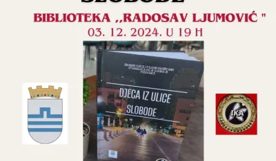 Плакат за промоцију