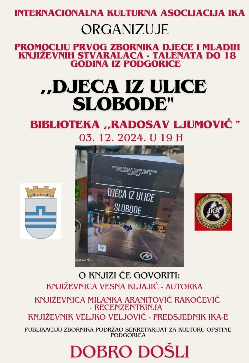 Плакат за промоцију