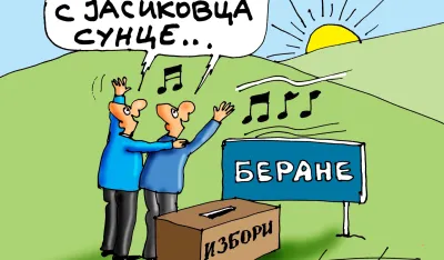 KARIKATURA