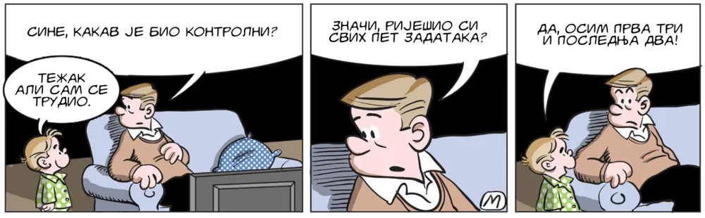  STRIP