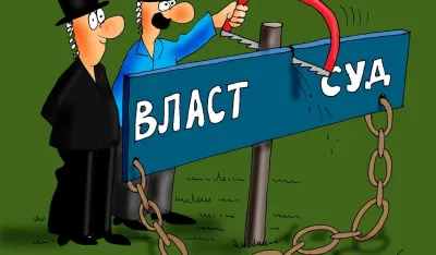 KARIKATURA