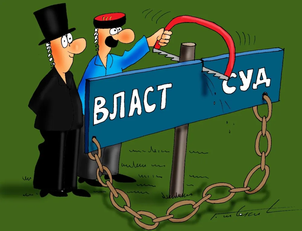 KARIKATURA