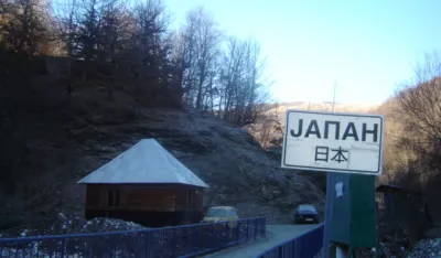 U Japanu ovu zimu dočekala svega četiri domaćinstva