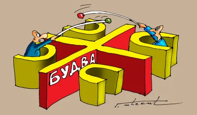 Karikatura