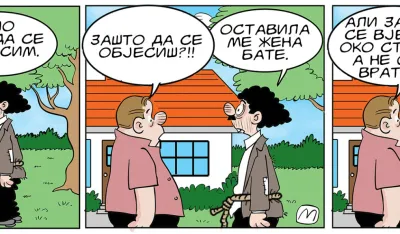 Strip Gorsko oko