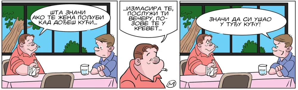 Strip Gorsko oko