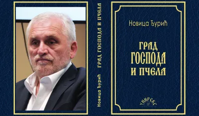 Корице најнвије Ђурићеве књиге