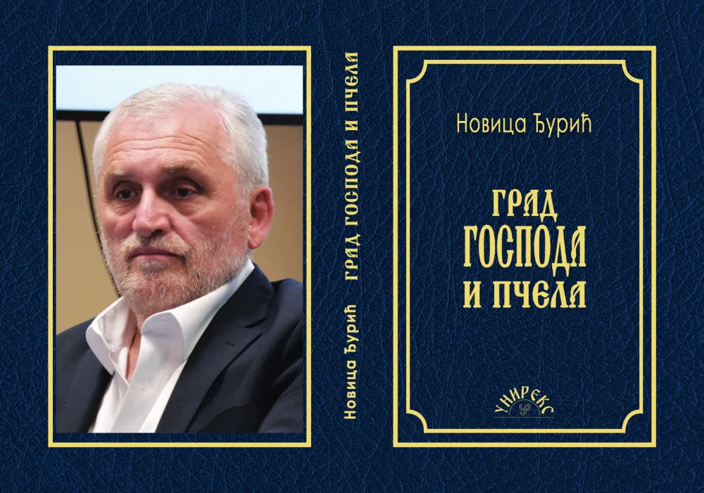 Корице најнвије Ђурићеве књиге