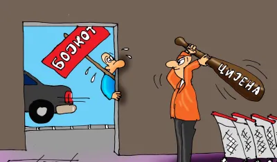 Karikatura