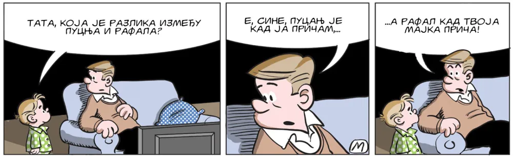 Strip