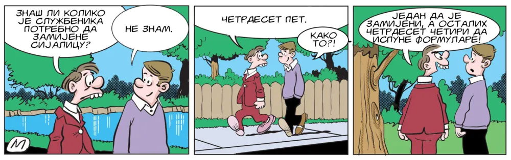 Strip Gorsko oko