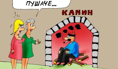 Karikatura Dana