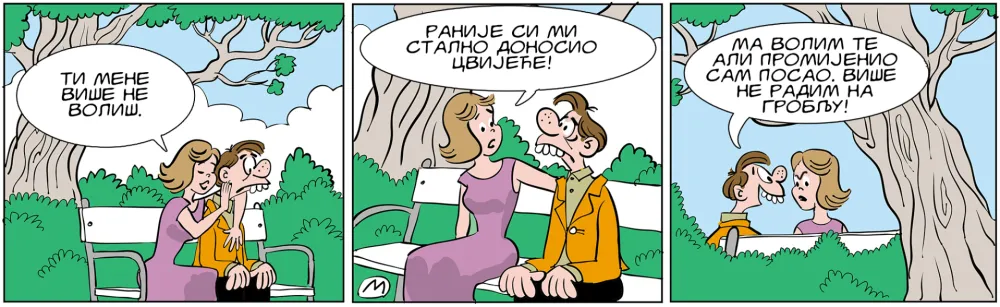 Strip Gorsko oko