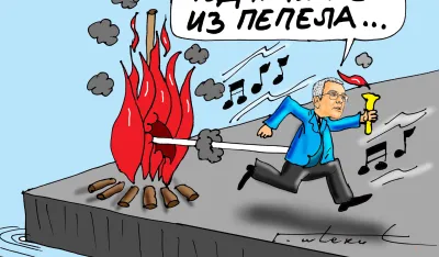 Karikatura Dana