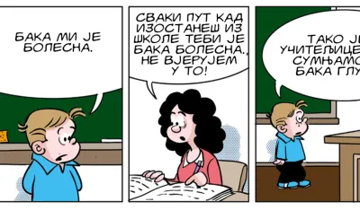 Strip Gorsko oko