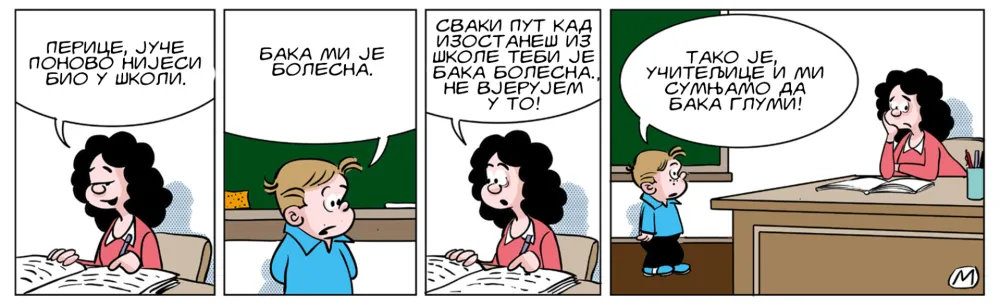 Strip Gorsko oko