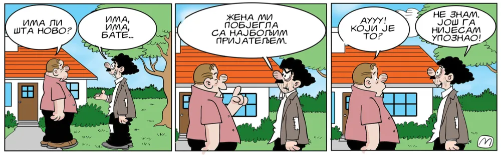 Strip Gorsko oko