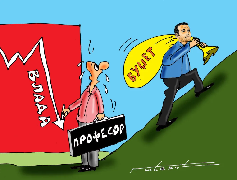 Karikatura