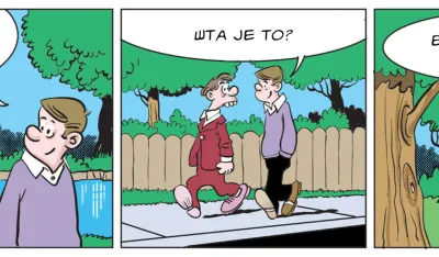 strip gorsko oko