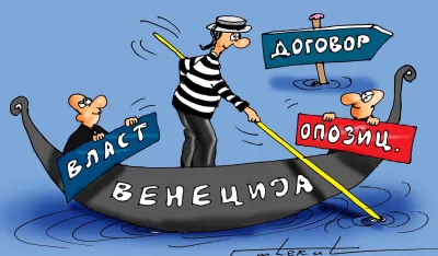Karikatura Dana